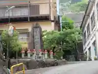 医王寺(静岡県)