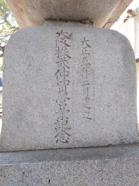 魚崎八幡宮神社(兵庫県)