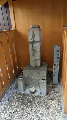 本光寺(京都府)