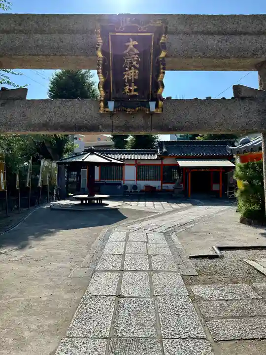 大歳社(住吉大社末社)の鳥居