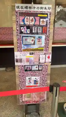 櫻木神社(千葉県)