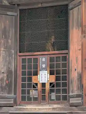 東寺（教王護国寺）(京都府)