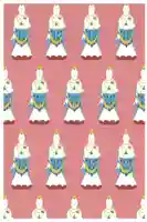 大日寺の授与品その他