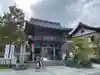如意寺(京都府)