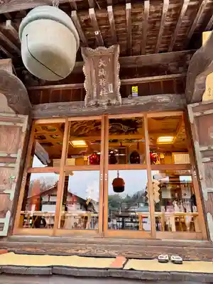 大鏑神社(福島県)