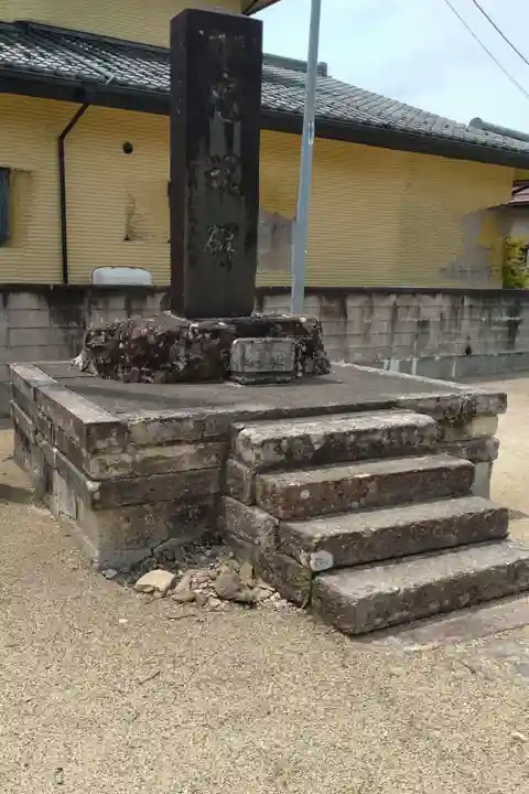 水雲神社(福島県)