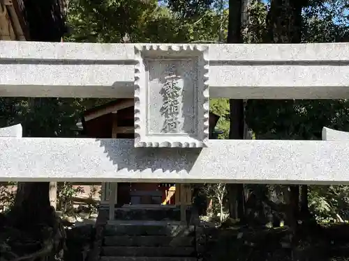 引接寺(滋賀県)