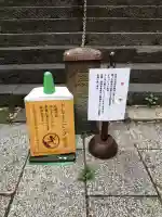 愛宕神社のその他建物
