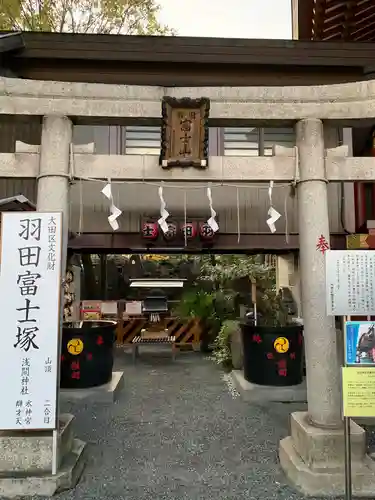 羽田神社の鳥居