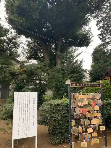 諏訪神社のその他建物