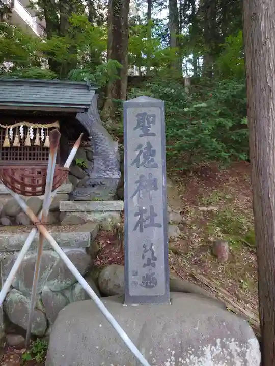 手長神社のその他建物
