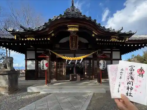 富士浅間神社(群馬県)
