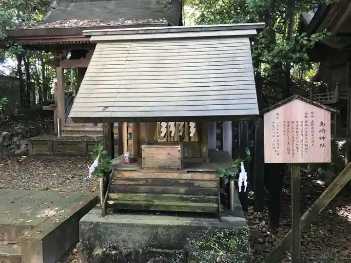 潮江天満宮の末社・摂社