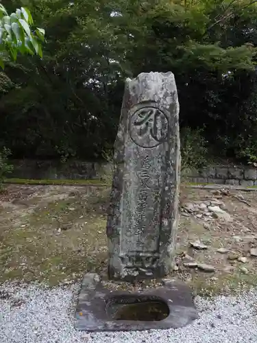 栄山寺(奈良県)