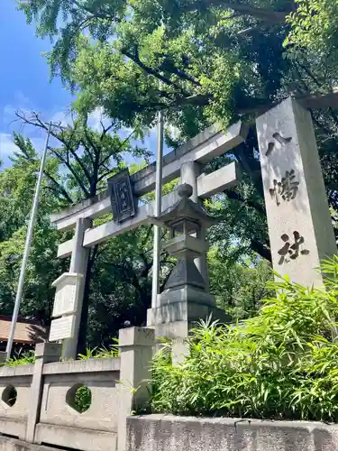 闇之森八幡社の鳥居