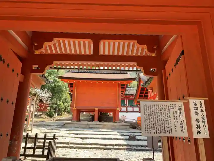 春日大社(奈良県)