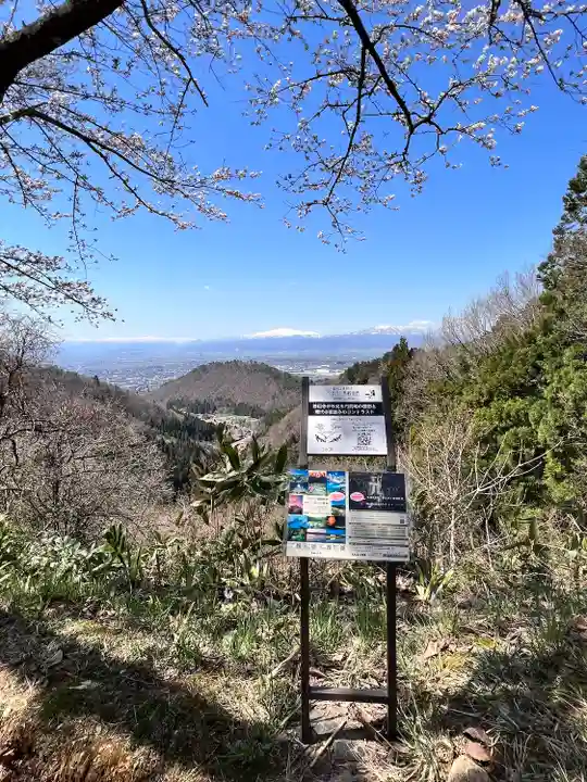 若松寺(山形県)