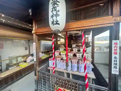 富栄戎神社(大阪府)
