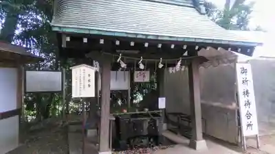 南沢氷川神社の手水舎