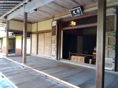 慈光院(奈良県)