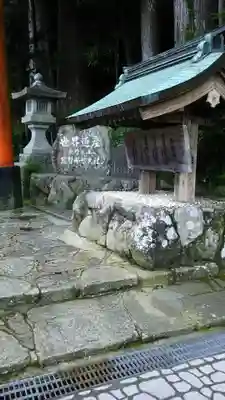 熊野那智大社のその他建物