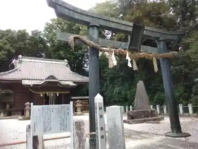 佐野赤城神社(栃木県)