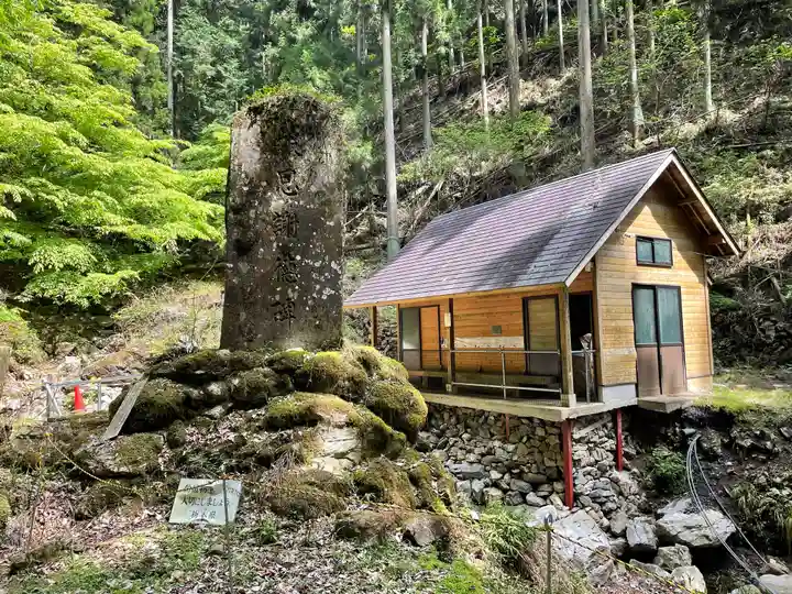 出流山満願寺奥之院(栃木県)