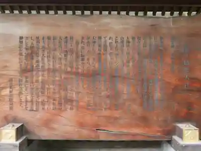 常陸国出雲大社のその他建物