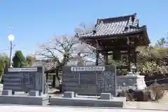 善重寺の建物その他