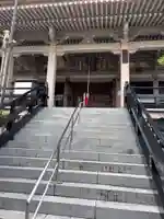 安楽寺(高知県)