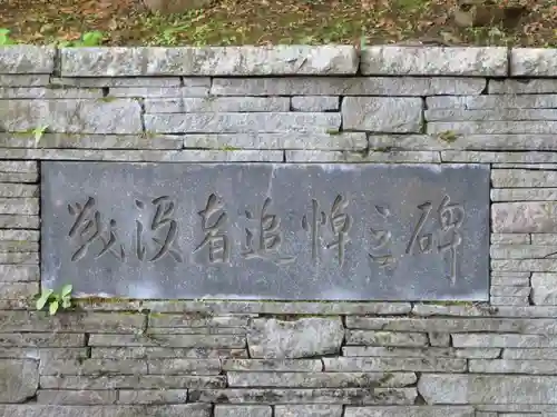 手長神社のその他建物