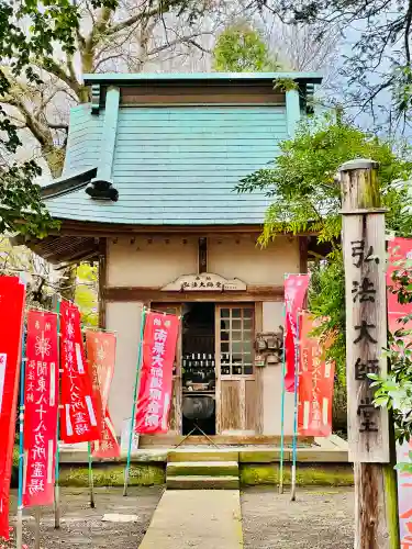 大山寺の{uncategorized: "未分類", other: "その他", undefined: "問題あり", building: "その他建物", grave: "お墓", sacred_gate: "鳥居", guardian: "狛犬", statue: "像", buddha: "仏像", history: "歴史", nature: "自然", garden: "庭園", animal: "動物", pagoda: "塔", temizu: "手水舎", mountain_gate: "山門・神門", sanctuary: "本殿・本堂", subordinate: "末社・摂社", art: "芸術", scenery: "景色", jizo: "地蔵", ema: "絵馬", goshuin: "御朱印", omikuji: "おみくじ", items: "授与品その他", amulet: "お守り", goshuincho: "御朱印帳", eats: "食事", festival: "お祭り", votive_dance: "神楽", shichigosan: "七五三参", wedding: "結婚式", experience: "体験その他", initially: "初詣", around: "周辺", anti_infection: "感染症対策"}