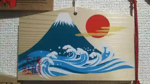 富士山本宮浅間大社の絵馬