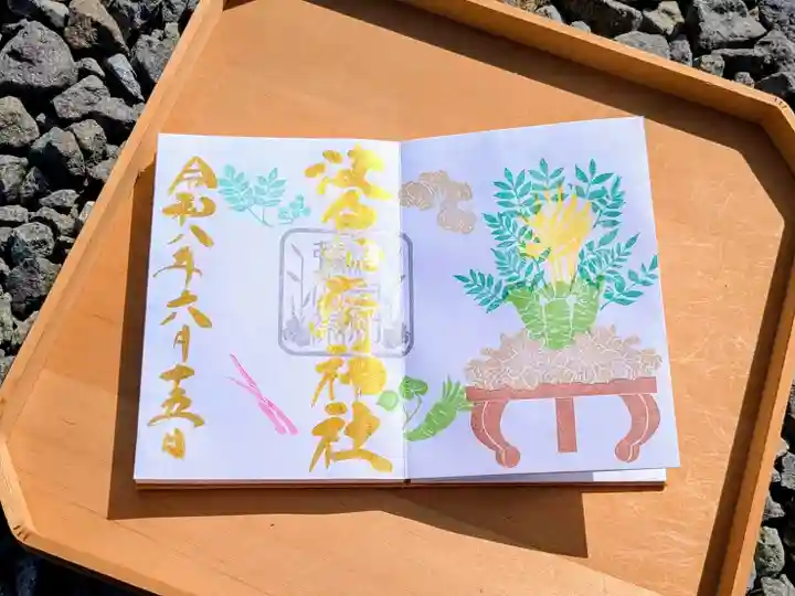 日本唯一香辛料の神 波自加彌神社(石川県)
