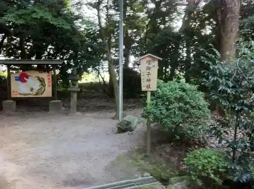 大和神社のその他建物