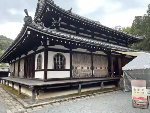 御寺 泉涌寺(京都府)