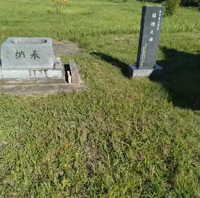 天照皇太神宮(福島県)