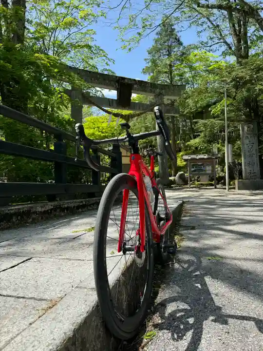 古峯神社(栃木県)