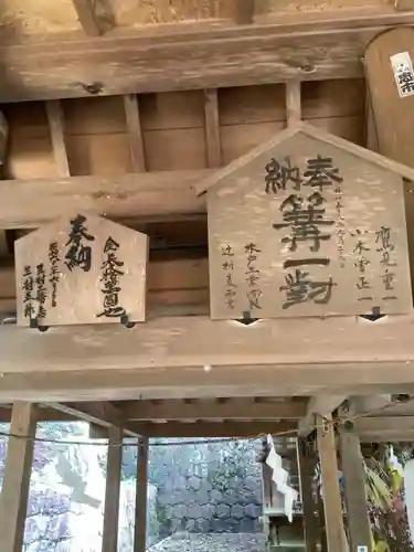 恵那神社のその他建物