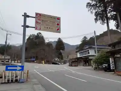 古峯神社の周辺