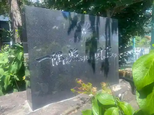 大蔵院(群馬県)