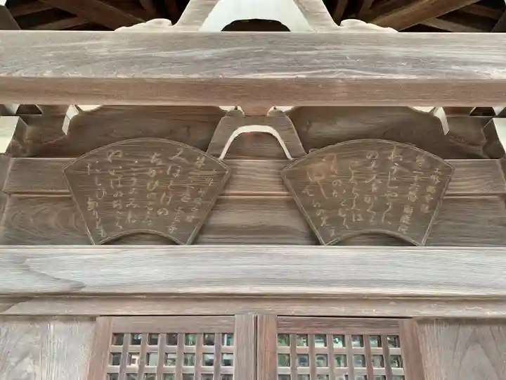 千蔵院(千葉県)