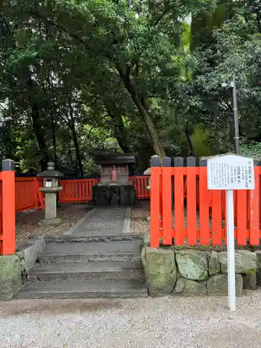 賀茂御祖神社（下鴨神社）(京都府)