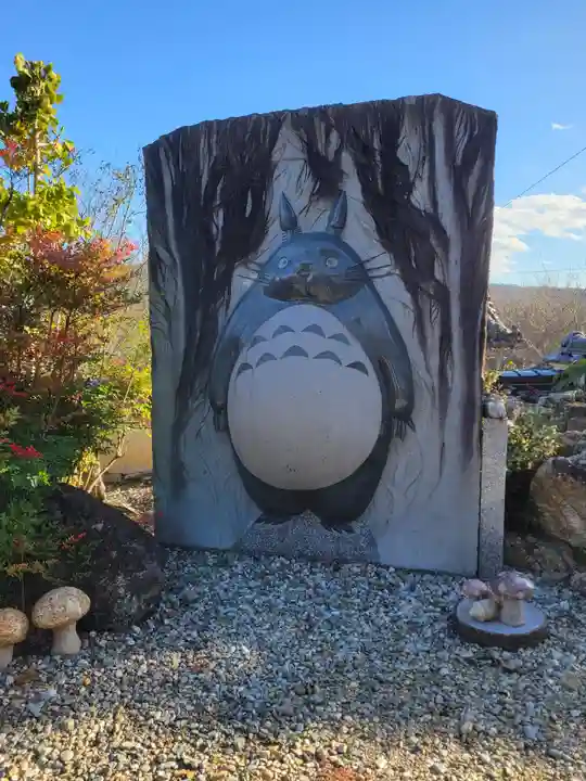 清薗寺(兵庫県)