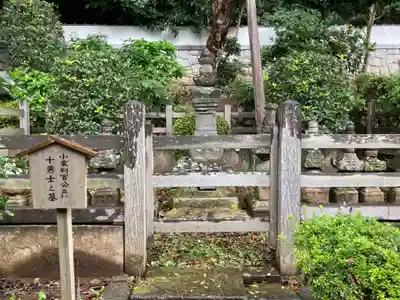 長生院(神奈川県)