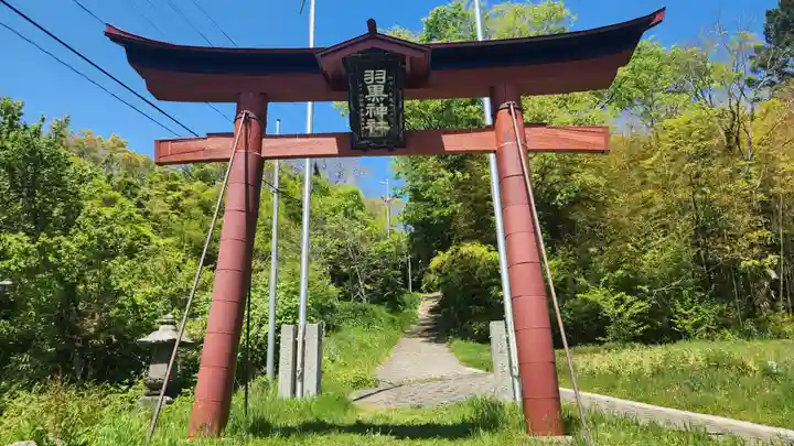 羽黒神社(福島県)