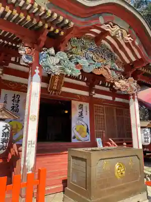 大前神社(栃木県)