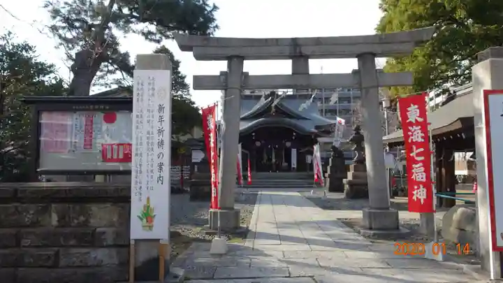 磐井神社の鳥居