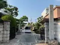 月笑寺(愛知県)