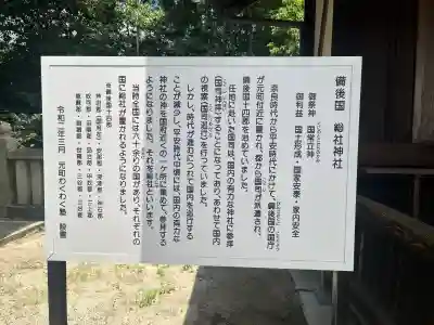 小野神社(広島県)